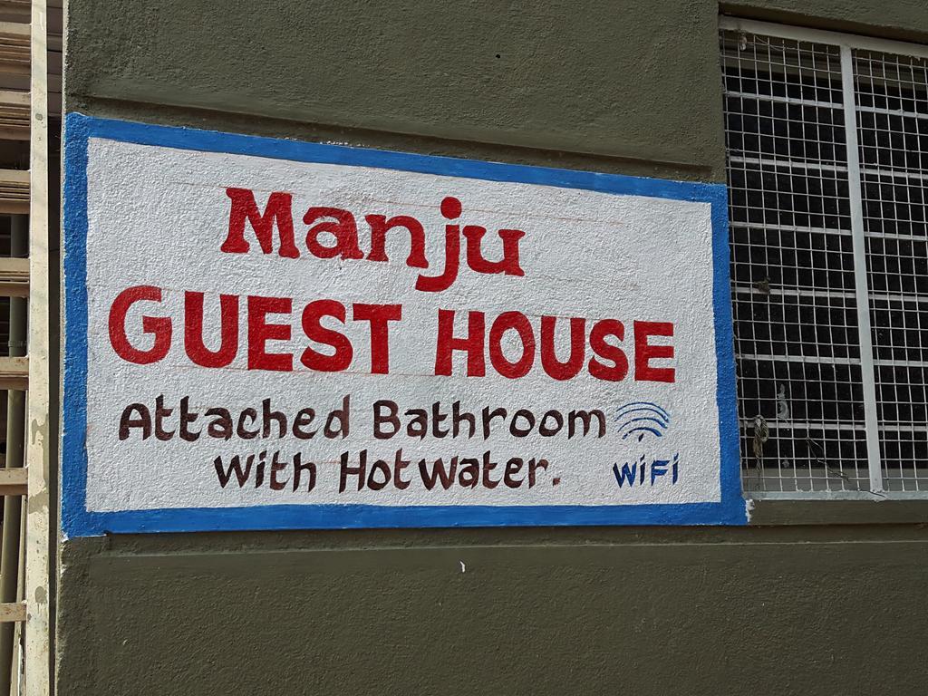 Manju Guest House 亨比 外观 照片
